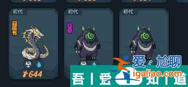 提燈與地下城寵物怎么進(jìn)化 提燈與地下城寵物進(jìn)化攻略？