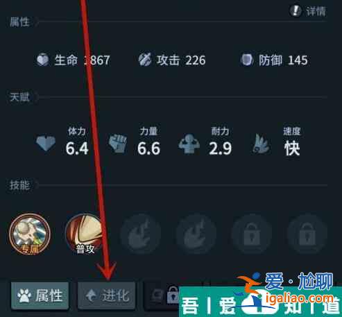 提燈與地下城寵物怎么進(jìn)化 提燈與地下城寵物進(jìn)化攻略？
