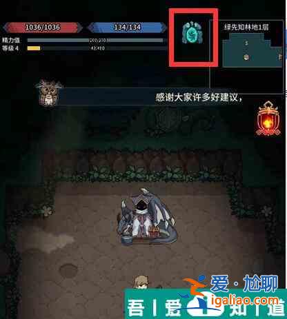 提燈與地下城怎么回城 提燈與地下城回城方法？