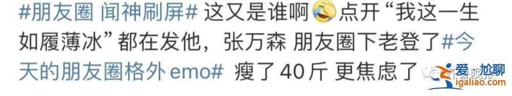 他到底是誰？