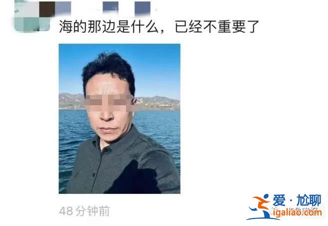 他到底是誰？