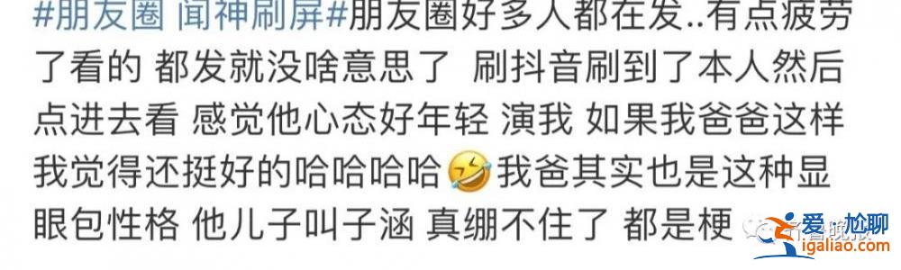 他到底是誰？