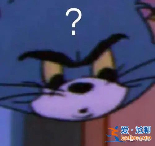 他到底是誰？