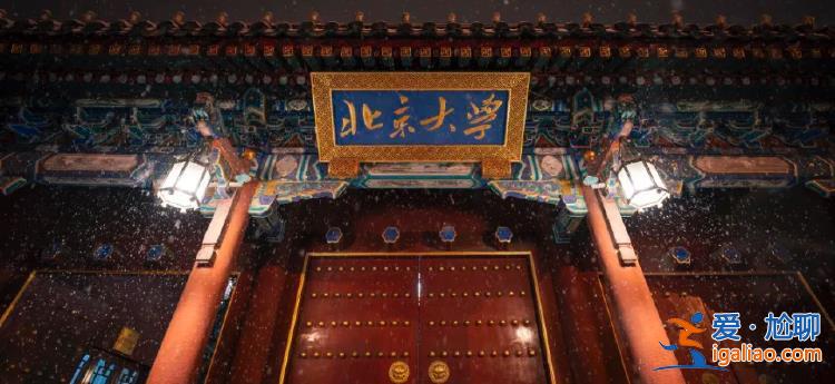 我從來不遵守北大門衛(wèi)制度？