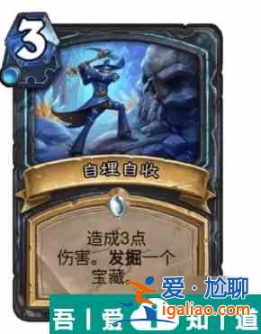 爐石傳說新版本荒蕪之地 爐石傳說決戰(zhàn)荒蕪之地新卡介紹？