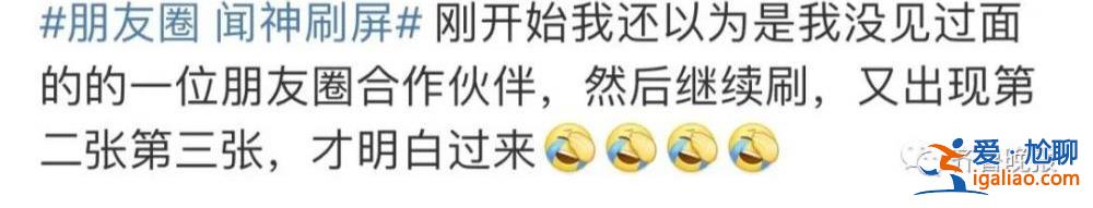 他到底是誰？