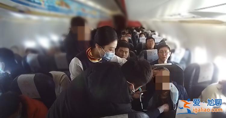 旅客萬米高空突發(fā)急癥 這趟航班緊急備降武漢？