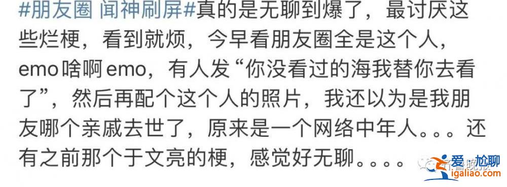 他到底是誰？