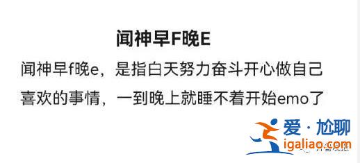 他到底是誰？