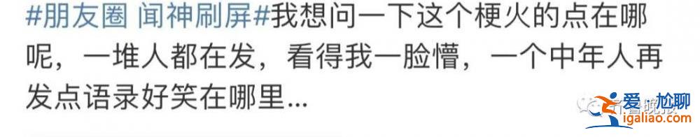 他到底是誰？