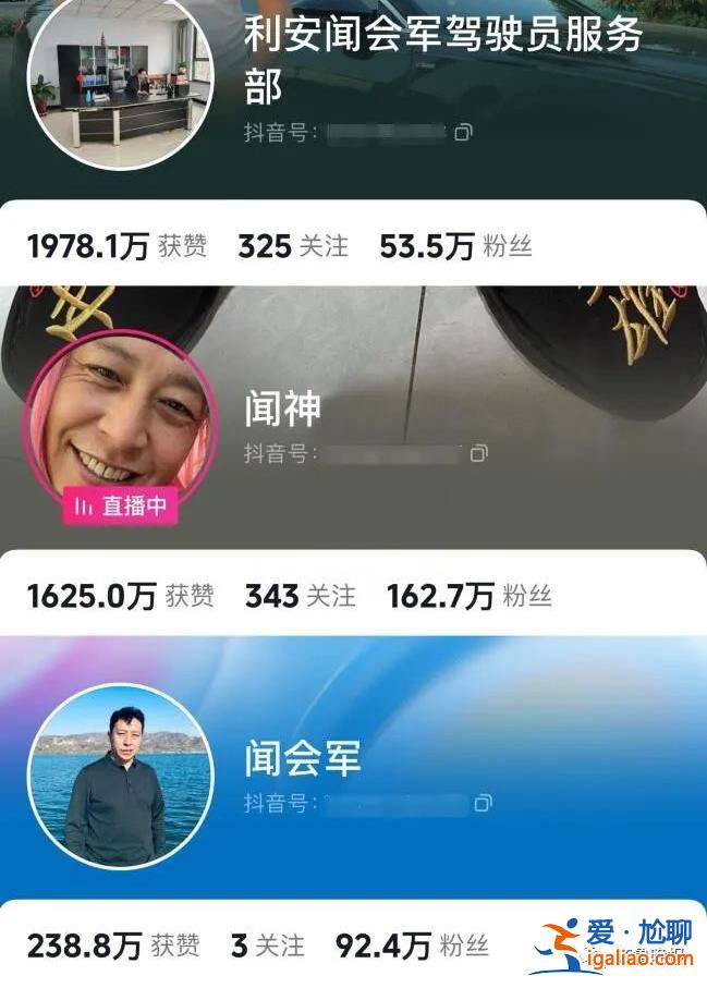 他到底是誰？