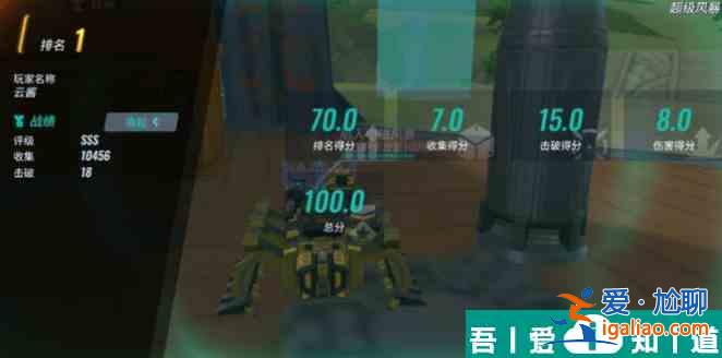 重裝上陣最強(qiáng)戰(zhàn)車超級(jí)風(fēng)暴 超級(jí)風(fēng)暴模式玩法攻略？