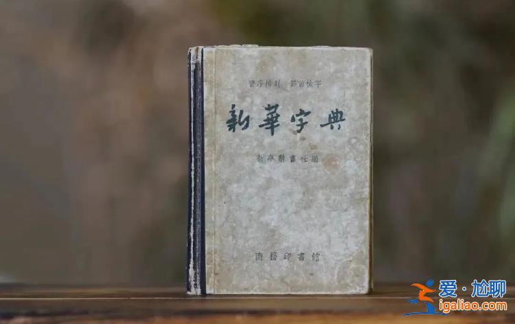 混淆是非、歪曲事實(shí)？