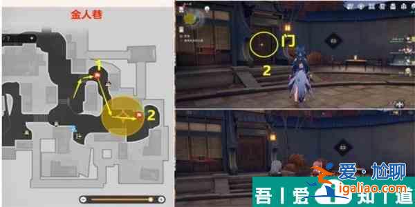 崩壞星穹鐵道雙生任務(wù)怎么完成 雙生任務(wù)完成攻略？