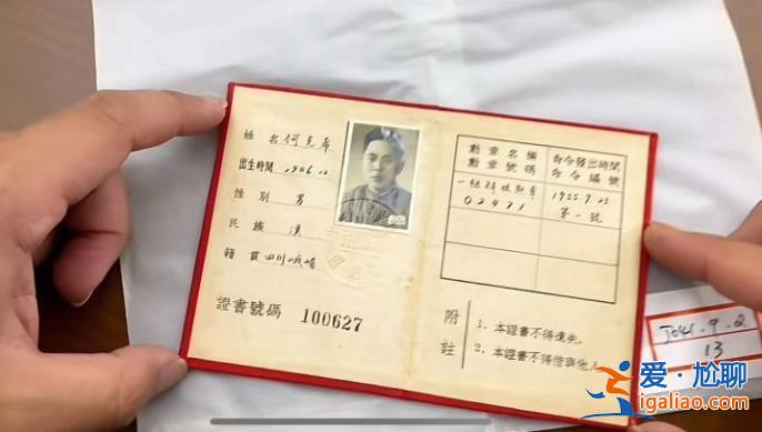 相信法院判決？