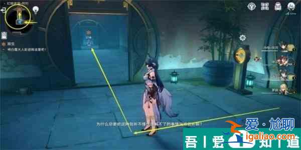 崩壞星穹鐵道雙生任務(wù)怎么完成 雙生任務(wù)完成攻略？
