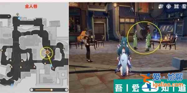 崩壞星穹鐵道雙生任務(wù)怎么完成 雙生任務(wù)完成攻略？
