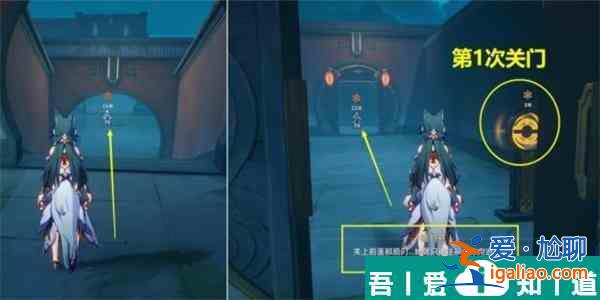 崩壞星穹鐵道雙生任務(wù)怎么完成 雙生任務(wù)完成攻略？