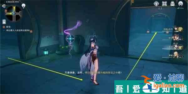 崩壞星穹鐵道雙生任務(wù)怎么完成 雙生任務(wù)完成攻略？