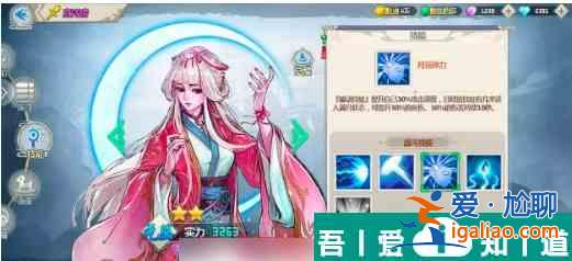 一劍斷念怎么換pvp角色 pvp陣容搭配推薦？