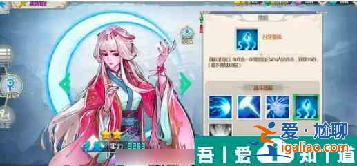 一劍斷念怎么換pvp角色 pvp陣容搭配推薦？