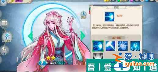 一劍斷念怎么換pvp角色 pvp陣容搭配推薦？