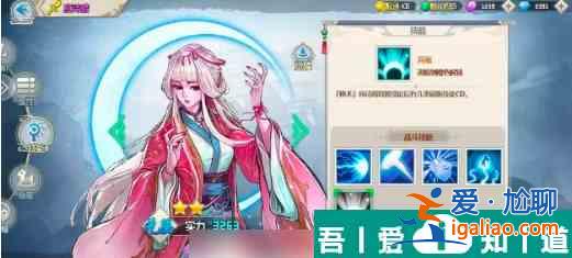 一劍斷念怎么換pvp角色 pvp陣容搭配推薦？