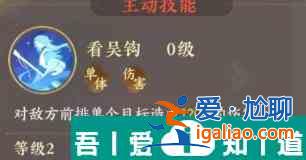 扶搖一夢辛棄疾技能怎么樣 扶搖一夢辛棄疾技能介紹？