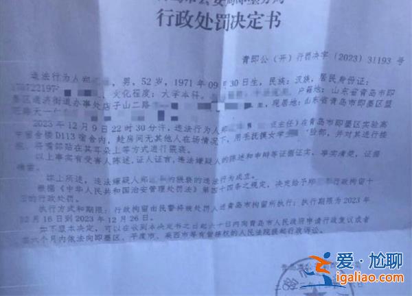 男老師酒后為何猥褻女學(xué)生，男老師曾被評(píng)師德先進(jìn)個(gè)人嗎[猥褻]？