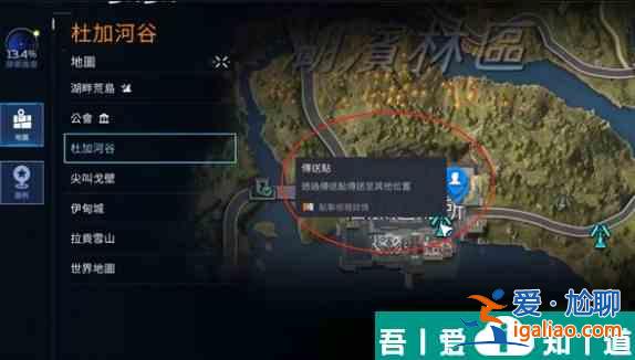 星球重啟怎么傳送地圖 星球重啟傳送地圖方法攻略？