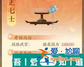 扶搖一夢職權(quán)令怎么獲取 扶搖一夢職權(quán)令獲取方法？