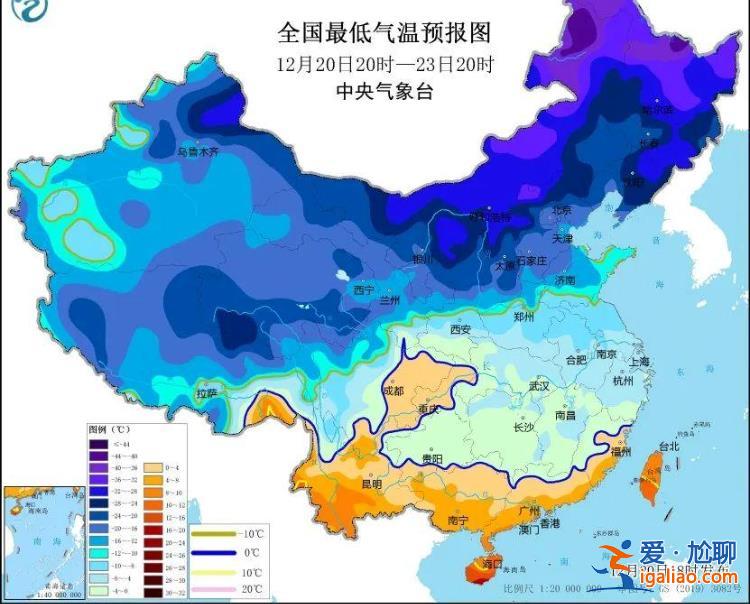 嚴寒繼續(xù)冰凍！多地將刷新今冬以來新低 中央氣象臺發(fā)布低溫黃色預(yù)警？