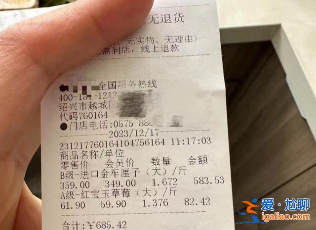 金車厘子“身價”暴漲，300多元一斤，為何價格如此高[身價暴漲]？
