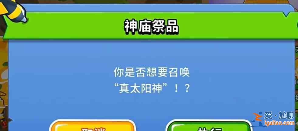氣球塔防6如何創(chuàng)建黑宮？氣球塔防6 黑廳建造指南？
