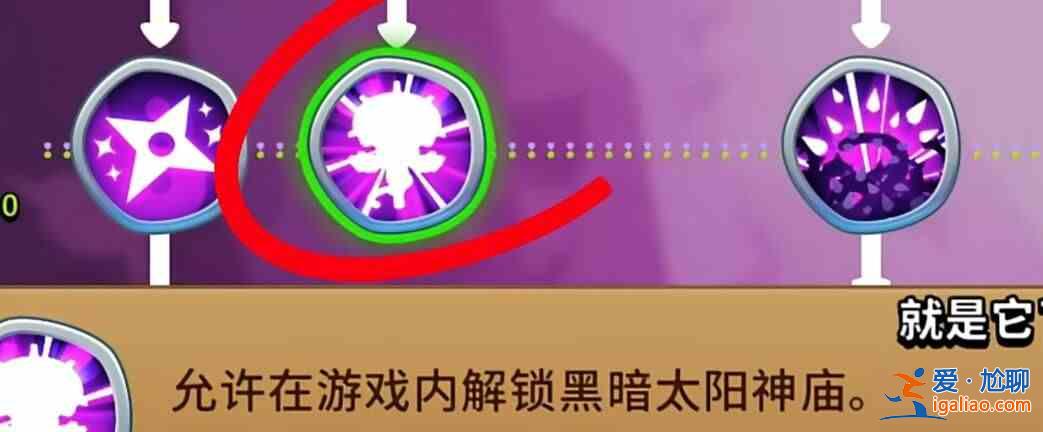 氣球塔防6如何創(chuàng)建黑宮？氣球塔防6 黑廳建造指南？