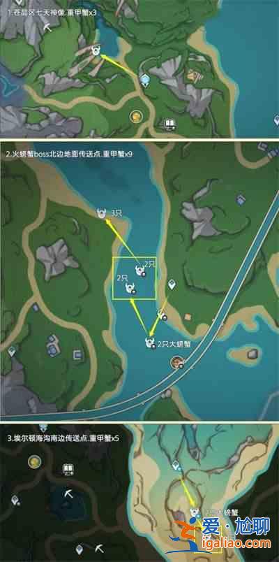 原神4.3中的異海凝珠在哪里？原神影響4.3 不同海凝珠分布地點及路線匯總？