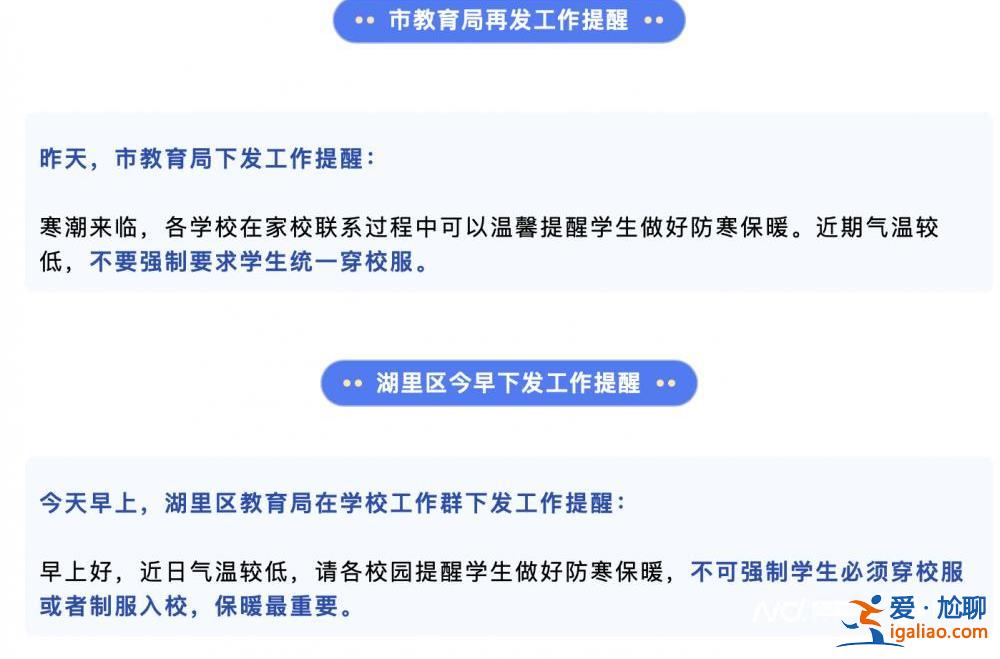 孩子穿三件衣服三條褲子？
