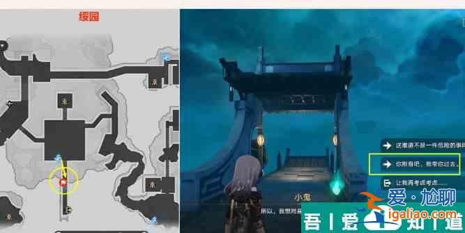 崩壞星穹鐵道鬼哈哈隱藏成就攻略 具體一覽？