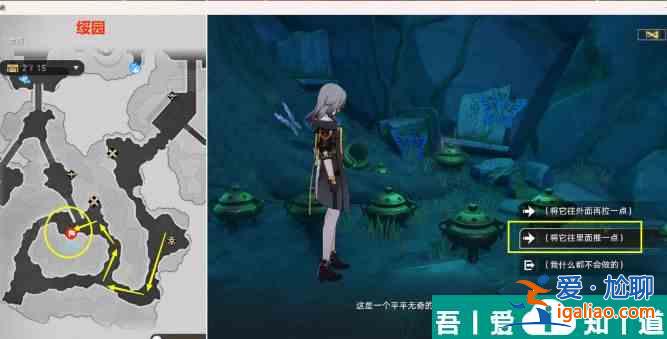 崩壞星穹鐵道鬼哈哈隱藏成就攻略 具體一覽？