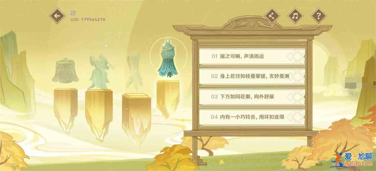 原神三星堆聯(lián)動(dòng)活動(dòng)完整解答 原神三星堆聯(lián)動(dòng)活動(dòng)玩法概述？