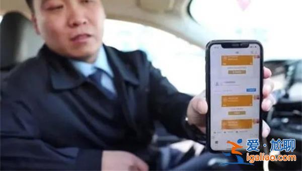 女子打車為何誤付17萬(wàn)車費(fèi)，警方已經(jīng)介入了嗎[金額17萬(wàn)]？