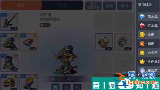 冒險(xiǎn)島楓之傳說(shuō)綠裝制作順序 綠裝先做什么？