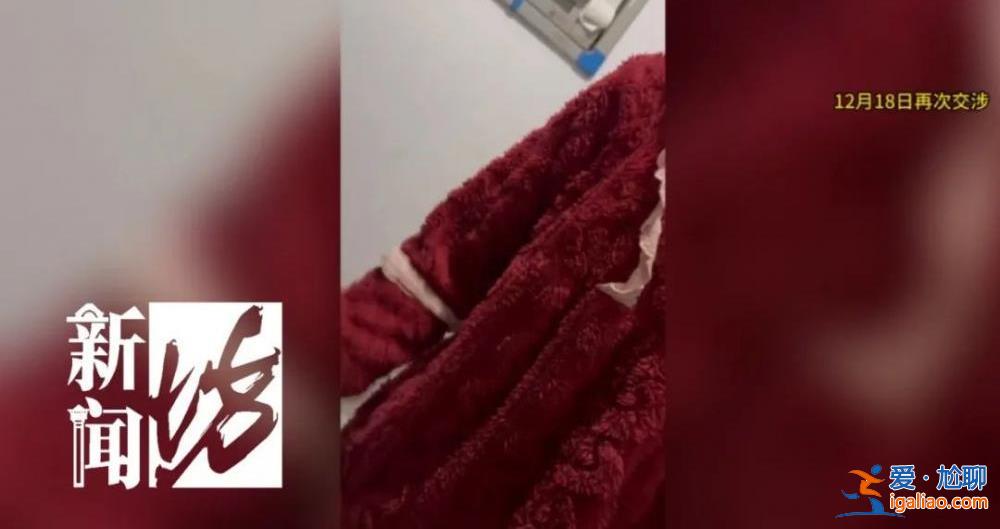 上海一孤寡老人去世 物業(yè)稱樓道里要“人氣” 將其房屋改成員工宿舍？
