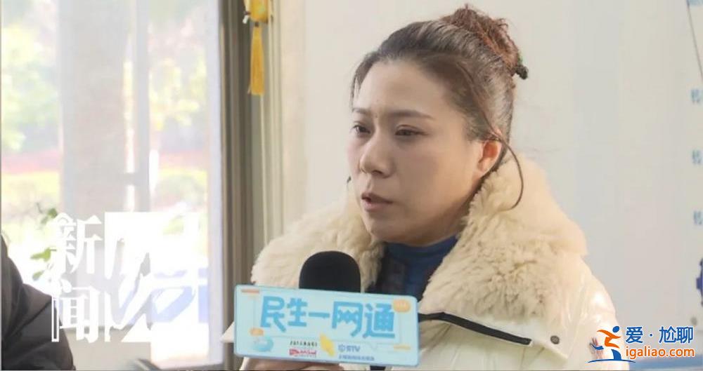 上海一孤寡老人去世 物業(yè)稱樓道里要“人氣” 將其房屋改成員工宿舍？