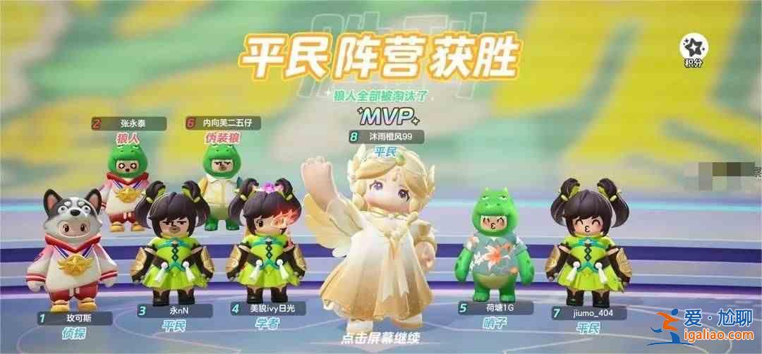 元夢星狼人偵探是誰？怎么玩？圓夢星：誰是狼人偵探玩法指南詳解？