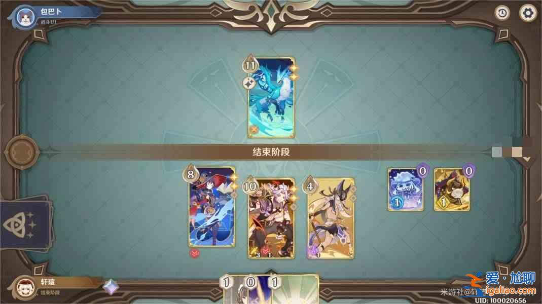 如何在原神4.3的酒館挑戰(zhàn)中擊敗泰瓦林？原神4.3 酒館挑戰(zhàn)Tevalin 策略指南？