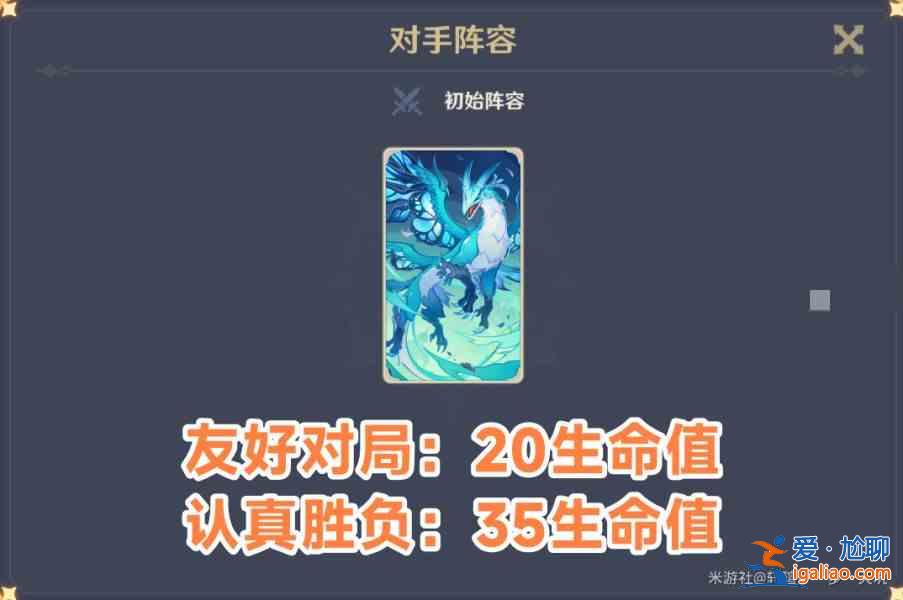 如何在原神4.3的酒館挑戰(zhàn)中擊敗泰瓦林？原神4.3 酒館挑戰(zhàn)Tevalin 策略指南？