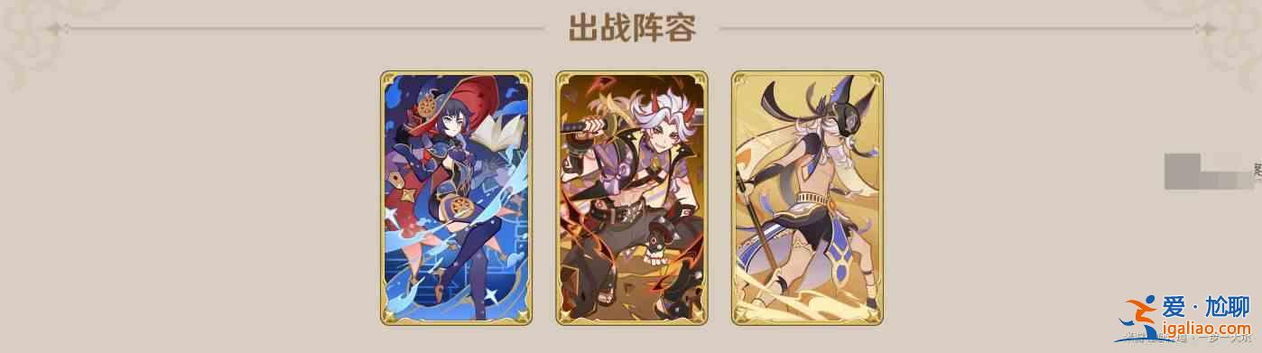 如何在原神4.3的酒館挑戰(zhàn)中擊敗泰瓦林？原神4.3 酒館挑戰(zhàn)Tevalin 策略指南？