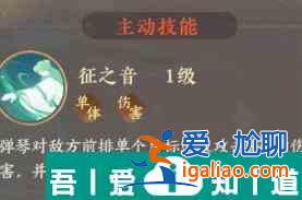 扶搖一夢(mèng)高漸離技能怎么樣 扶搖一夢(mèng)高漸離技能介紹？