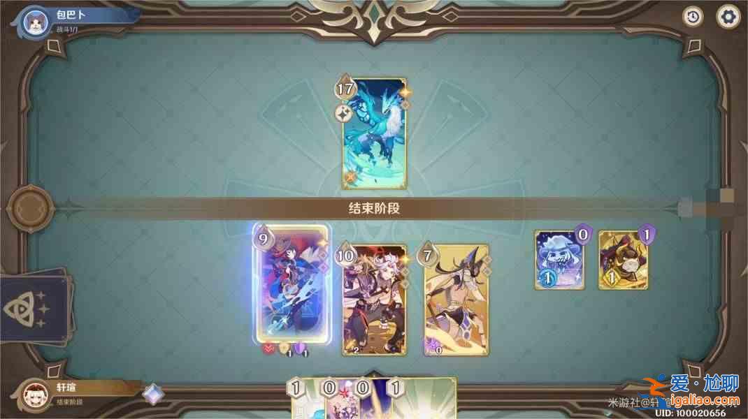 如何在原神4.3的酒館挑戰(zhàn)中擊敗泰瓦林？原神4.3 酒館挑戰(zhàn)Tevalin 策略指南？